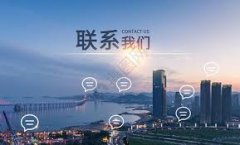 深圳市班德光电科技有限公司-联系我们